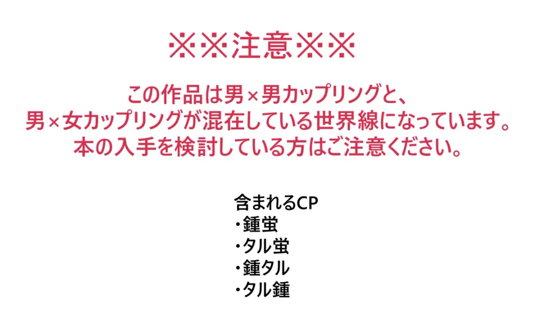 [Kaduki] Keiyaku doori ni Onegai shimasu. Fhentai - Page 3