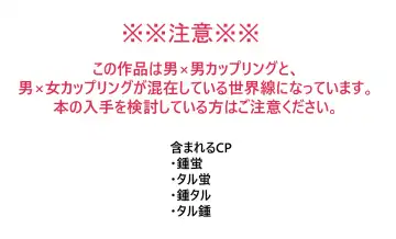 [Kaduki] Keiyaku doori ni Onegai shimasu. Fhentai - Page 3