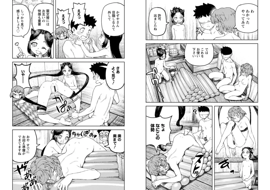 [Hamada Yoshikadu] Tsugumomo Ura Chou! Genkai Toppa Illust & Geki! Suji Kuyou Manga-shuu Fhentai - Page 61