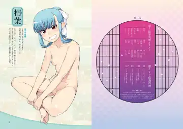 [Hamada Yoshikadu] Tsugumomo Ura Chou! Genkai Toppa Illust & Geki! Suji Kuyou Manga-shuu Fhentai - Page 3