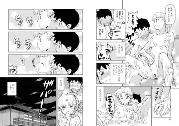 [Hamada Yoshikadu] Tsugumomo Ura Chou! Genkai Toppa Illust & Geki! Suji Kuyou Manga-shuu Fhentai - Page 50