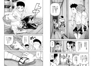 [Hamada Yoshikadu] Tsugumomo Ura Chou! Genkai Toppa Illust & Geki! Suji Kuyou Manga-shuu Fhentai - Page 55