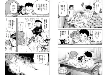 [Hamada Yoshikadu] Tsugumomo Ura Chou! Genkai Toppa Illust & Geki! Suji Kuyou Manga-shuu Fhentai - Page 66
