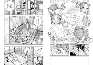 [Hamada Yoshikadu] Tsugumomo Ura Chou! Genkai Toppa Illust & Geki! Suji Kuyou Manga-shuu Fhentai - Page 73