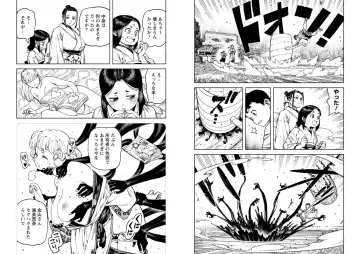 [Hamada Yoshikadu] Tsugumomo Ura Chou! Genkai Toppa Illust & Geki! Suji Kuyou Manga-shuu Fhentai - Page 83