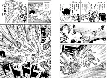 [Hamada Yoshikadu] Tsugumomo Ura Chou! Genkai Toppa Illust & Geki! Suji Kuyou Manga-shuu Fhentai - Page 85