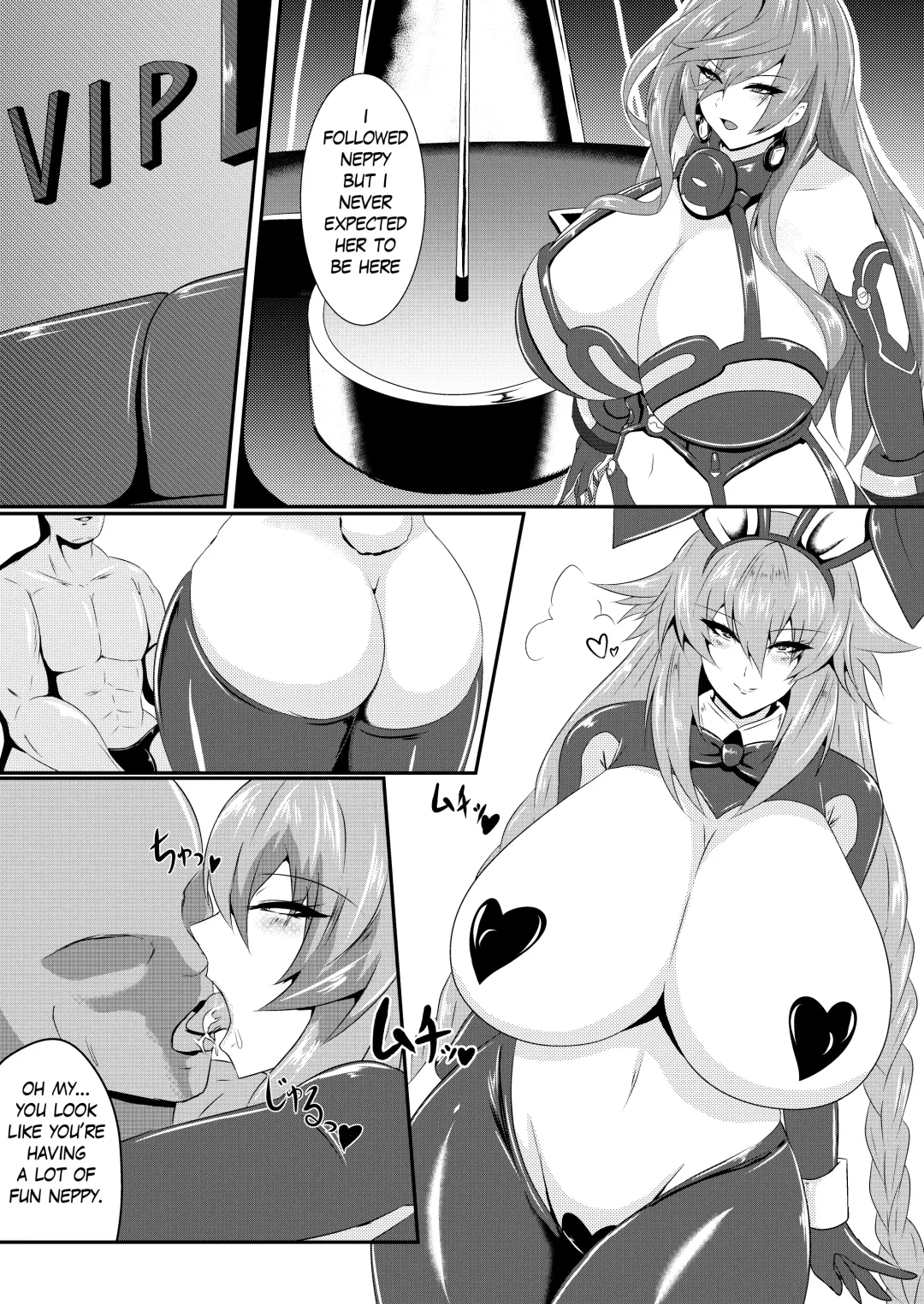[Seshiro] Pleasure of the Goddesses -Iris- Fhentai - Page 3