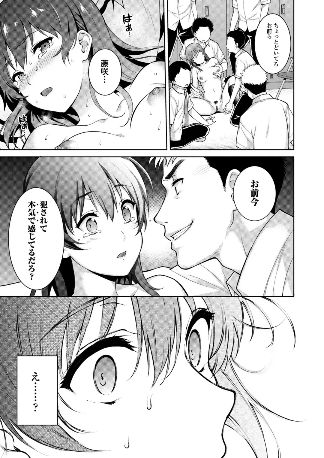 [Tsukimoto Kizuki] Akai Shizuku (decensored) Fhentai - Page 41
