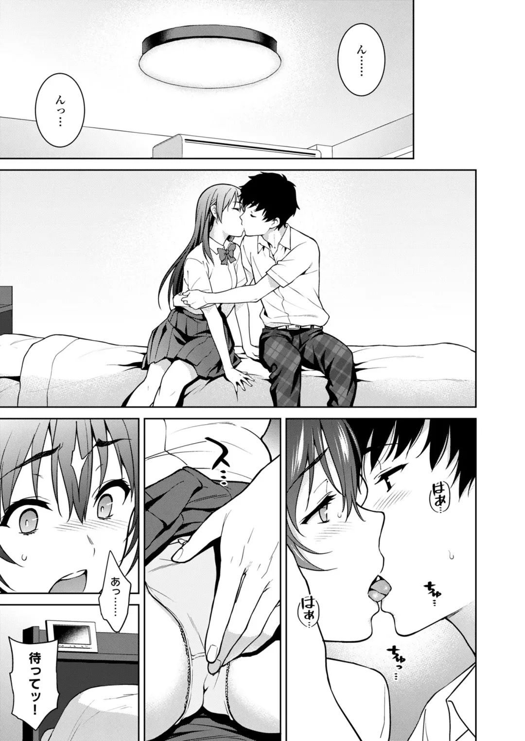 [Tsukimoto Kizuki] Akai Shizuku (decensored) Fhentai - Page 63