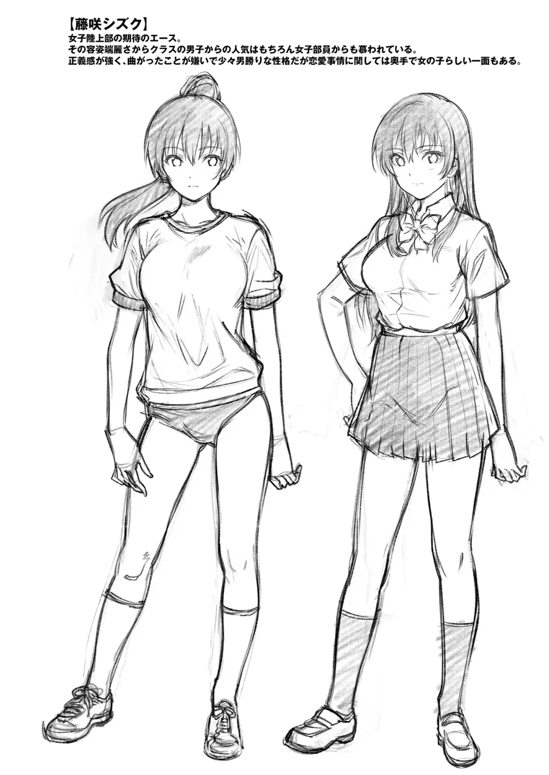 [Tsukimoto Kizuki] Akai Shizuku (decensored) Fhentai - Page 73