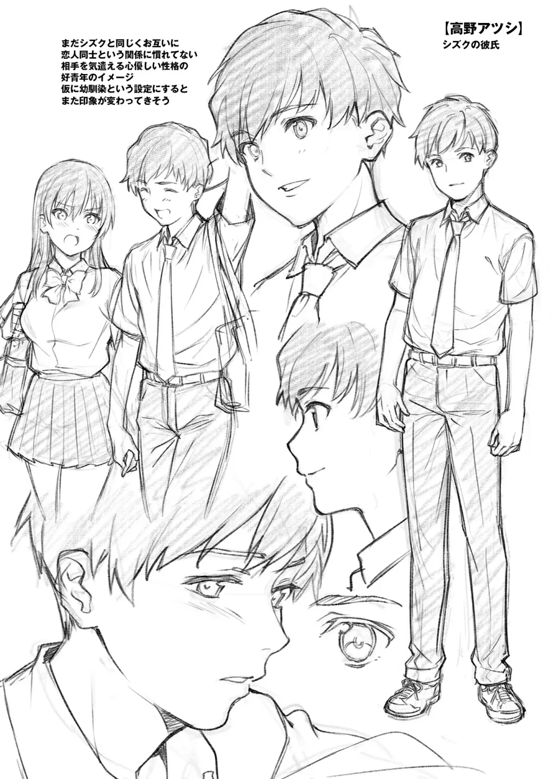 [Tsukimoto Kizuki] Akai Shizuku (decensored) Fhentai - Page 77