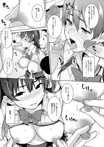 [Tsukimoto Kizuki] Akai Shizuku (decensored) Fhentai - Page 35