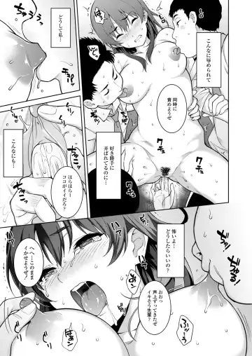 [Tsukimoto Kizuki] Akai Shizuku (decensored) Fhentai - Page 39