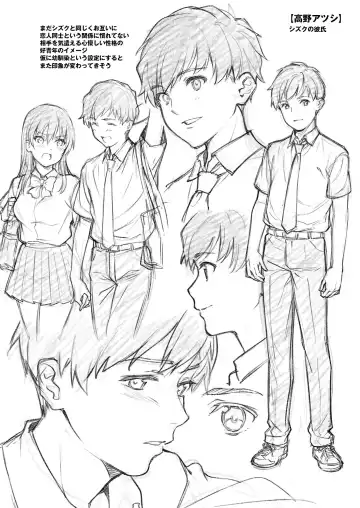 [Tsukimoto Kizuki] Akai Shizuku (decensored) Fhentai - Page 77