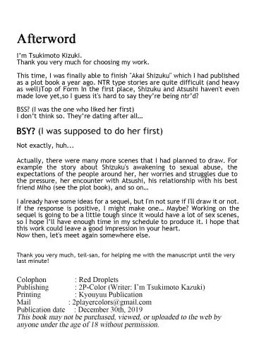 [Tsukimoto Kizuki] Akai Shizuku (decensored) Fhentai - Page 66