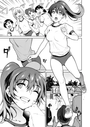 [Tsukimoto Kizuki] Akai Shizuku (decensored) Fhentai - Page 8
