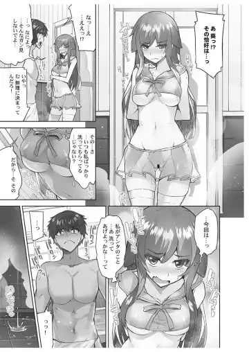 [Toyo] Asoko Araiya-san! ~Danjo ga Sakaru Rankou Onsen~ 6 Fhentai - Page 100