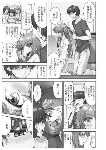 [Toyo] Asoko Araiya-san! ~Danjo ga Sakaru Rankou Onsen~ 6 Fhentai - Page 123