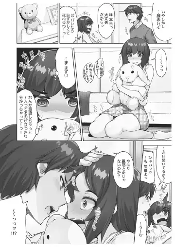 [Toyo] Asoko Araiya-san! ~Danjo ga Sakaru Rankou Onsen~ 6 Fhentai - Page 130