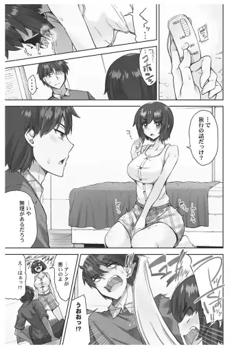 [Toyo] Asoko Araiya-san! ~Danjo ga Sakaru Rankou Onsen~ 6 Fhentai - Page 133