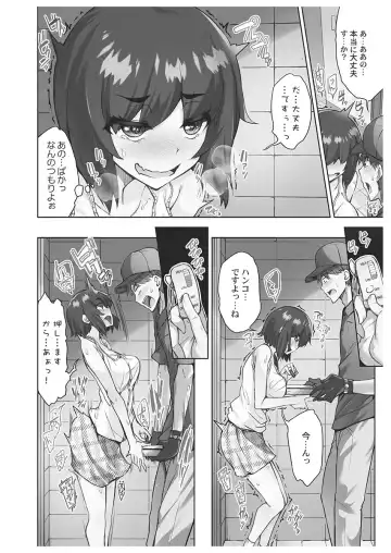 [Toyo] Asoko Araiya-san! ~Danjo ga Sakaru Rankou Onsen~ 6 Fhentai - Page 138