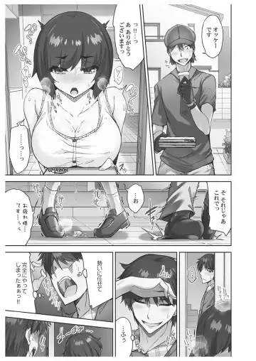 [Toyo] Asoko Araiya-san! ~Danjo ga Sakaru Rankou Onsen~ 6 Fhentai - Page 141