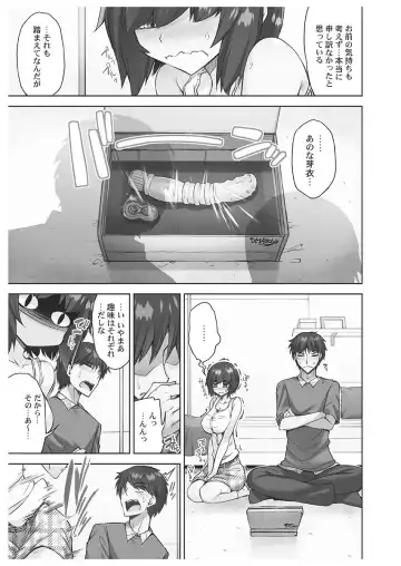 [Toyo] Asoko Araiya-san! ~Danjo ga Sakaru Rankou Onsen~ 6 Fhentai - Page 143