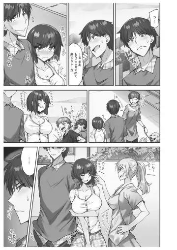 [Toyo] Asoko Araiya-san! ~Danjo ga Sakaru Rankou Onsen~ 6 Fhentai - Page 147