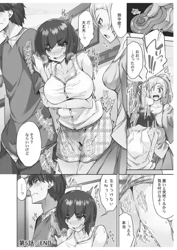 [Toyo] Asoko Araiya-san! ~Danjo ga Sakaru Rankou Onsen~ 6 Fhentai - Page 148