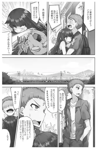 [Toyo] Asoko Araiya-san! ~Danjo ga Sakaru Rankou Onsen~ 6 Fhentai - Page 47