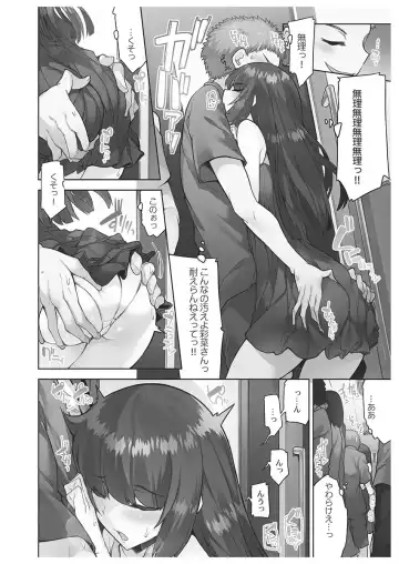 [Toyo] Asoko Araiya-san! ~Danjo ga Sakaru Rankou Onsen~ 6 Fhentai - Page 50