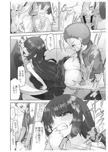 [Toyo] Asoko Araiya-san! ~Danjo ga Sakaru Rankou Onsen~ 6 Fhentai - Page 62