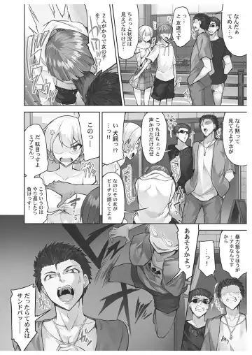 [Toyo] Asoko Araiya-san! ~Danjo ga Sakaru Rankou Onsen~ 6 Fhentai - Page 72