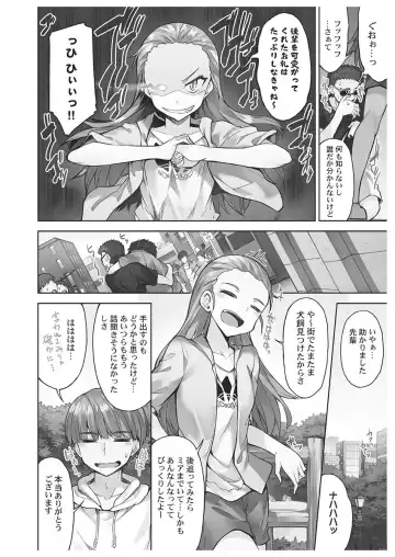 [Toyo] Asoko Araiya-san! ~Danjo ga Sakaru Rankou Onsen~ 6 Fhentai - Page 74