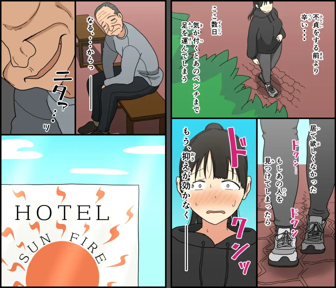 [Toda Hisaya] Otto mo kore kurai sugokattara yokattanoni Fhentai - Page 26