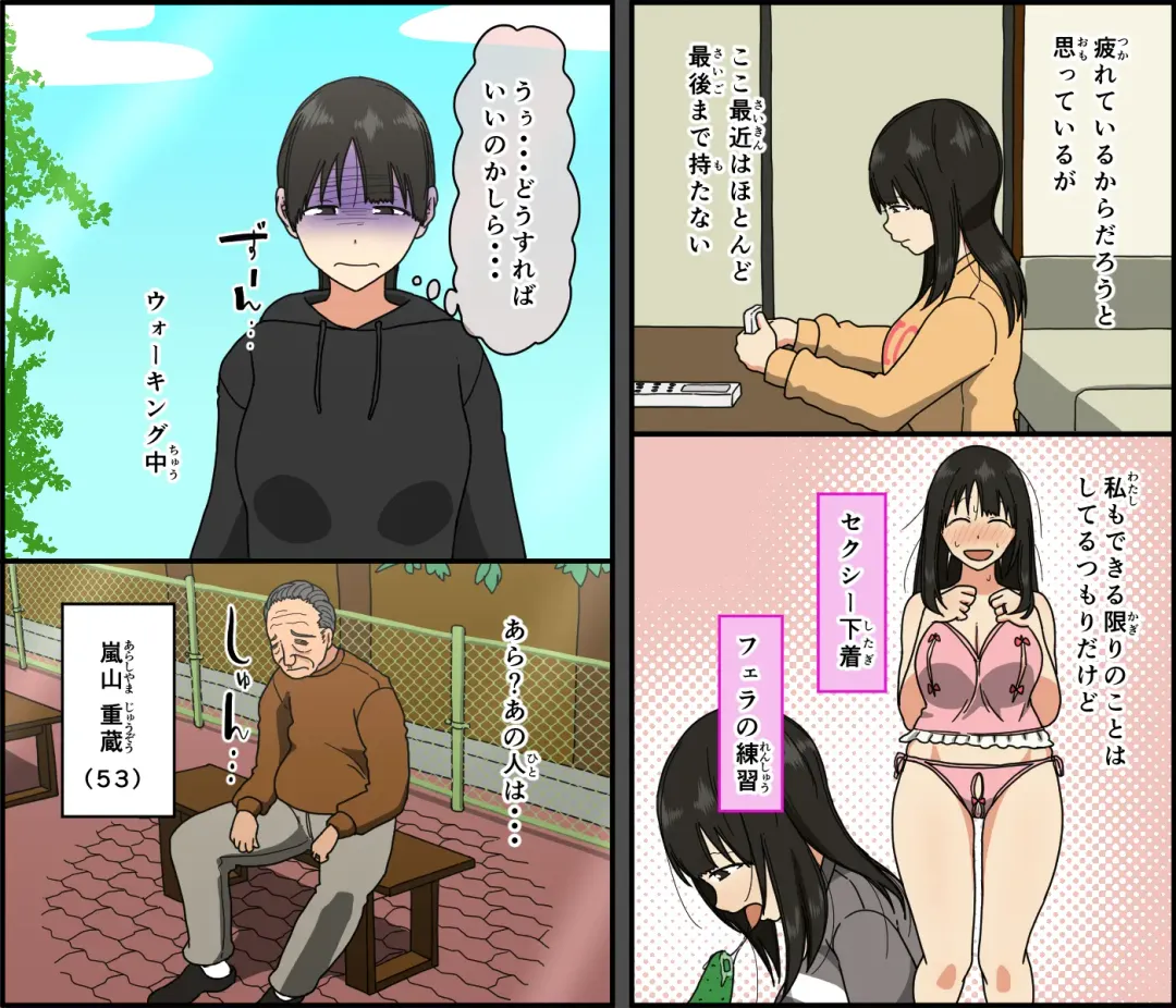 [Toda Hisaya] Otto mo kore kurai sugokattara yokattanoni Fhentai - Page 3