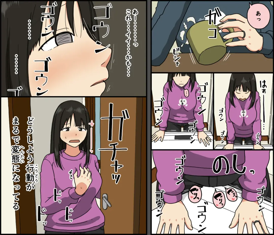 [Toda Hisaya] Otto mo kore kurai sugokattara yokattanoni Fhentai - Page 6