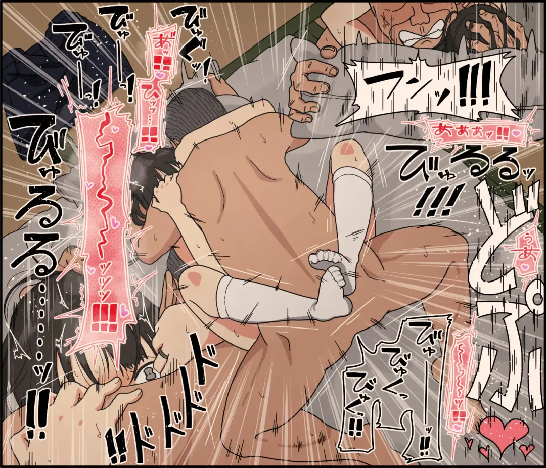 [Toda Hisaya] Otto mo kore kurai sugokattara yokattanoni Fhentai - Page 69