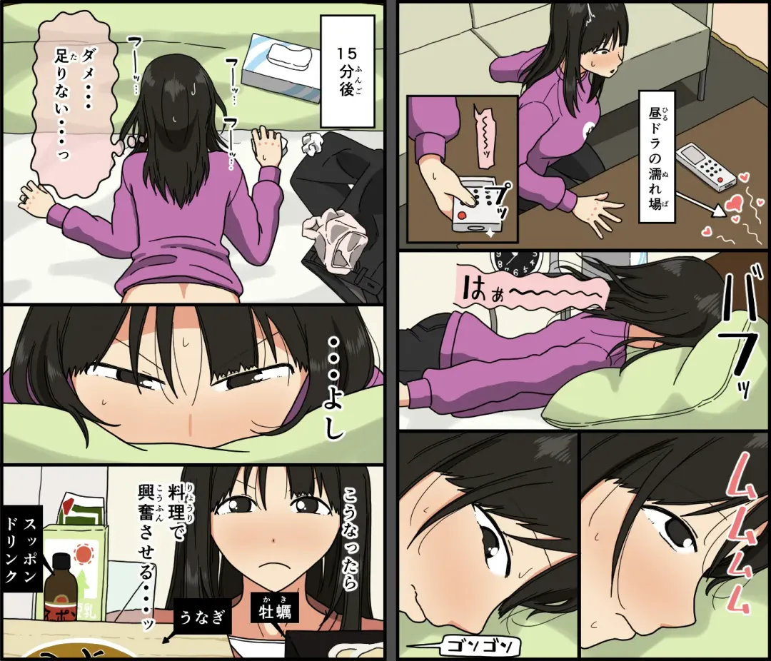 [Toda Hisaya] Otto mo kore kurai sugokattara yokattanoni Fhentai - Page 7