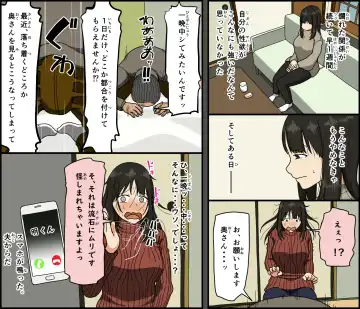 [Toda Hisaya] Otto mo kore kurai sugokattara yokattanoni Fhentai - Page 47