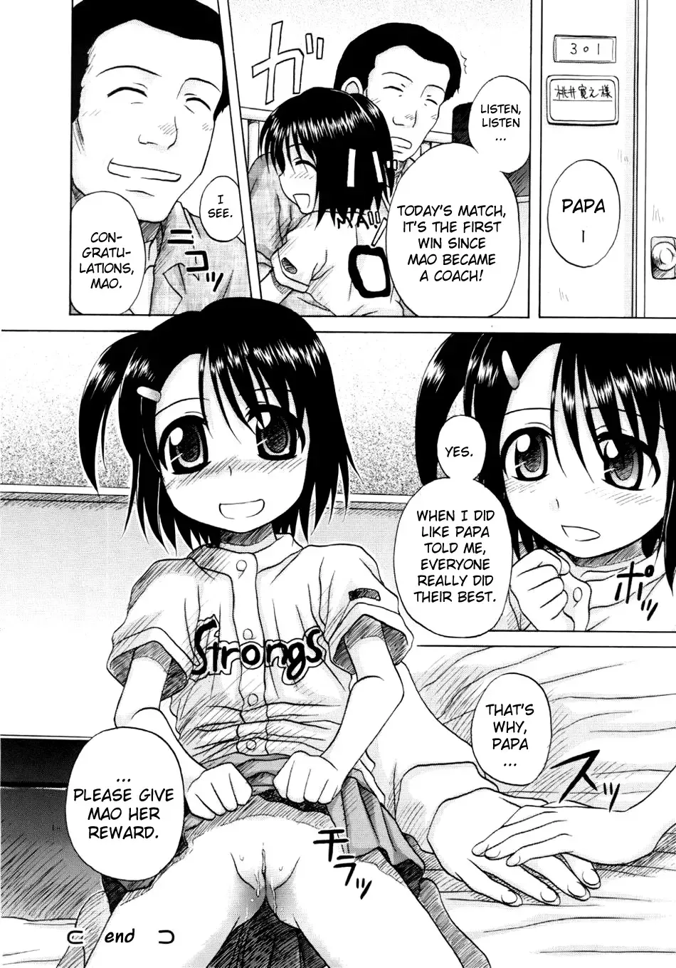 [Nanana Nana] Fundamental/Eleven Fhentai - Page 113