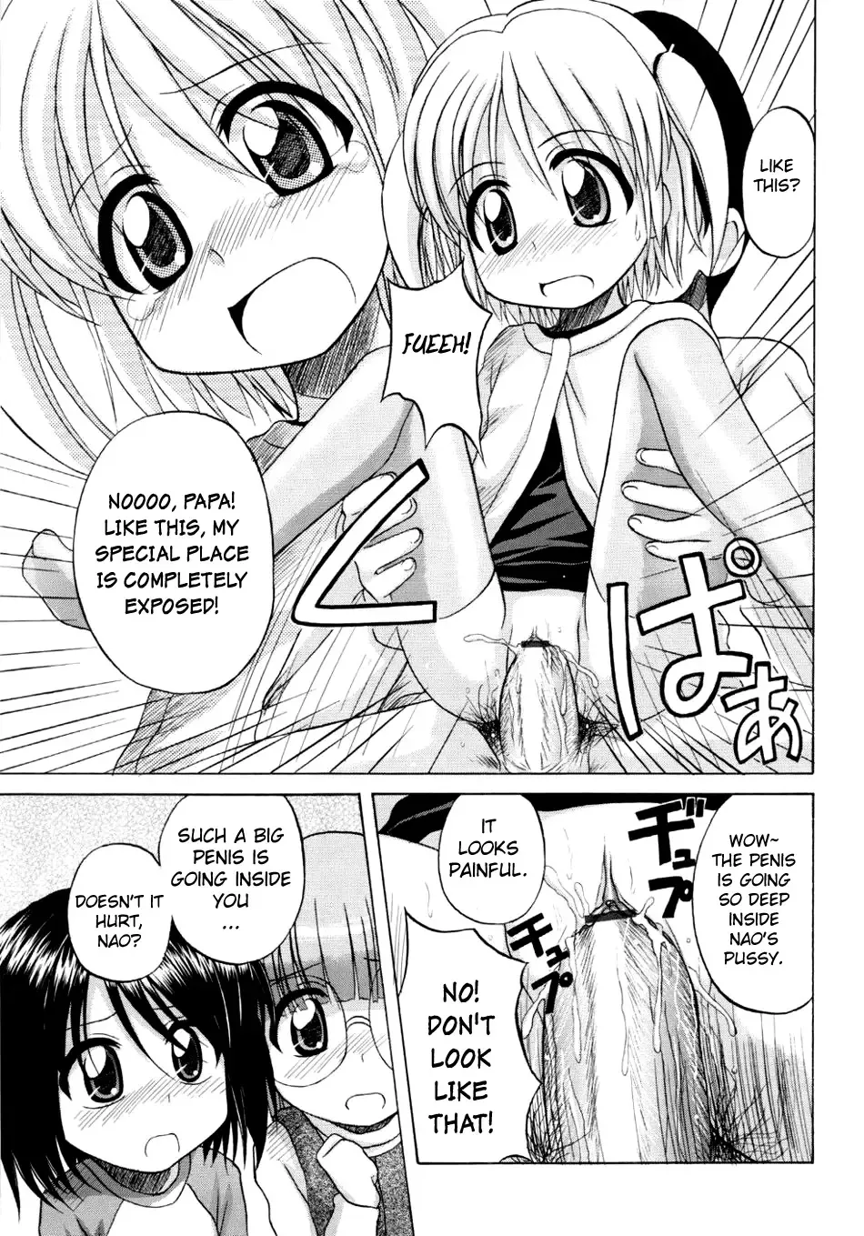 [Nanana Nana] Fundamental/Eleven Fhentai - Page 120