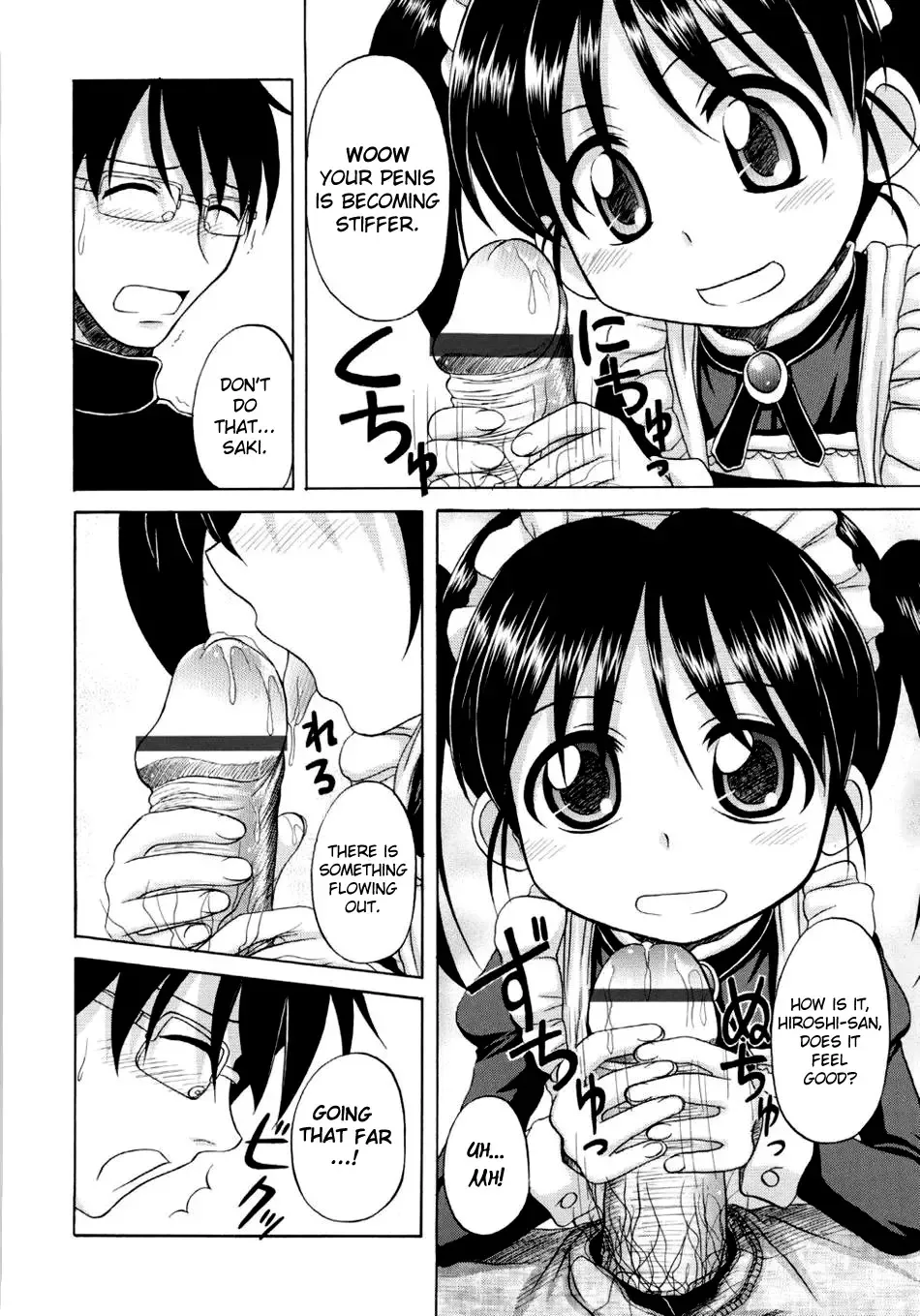 [Nanana Nana] Fundamental/Eleven Fhentai - Page 13