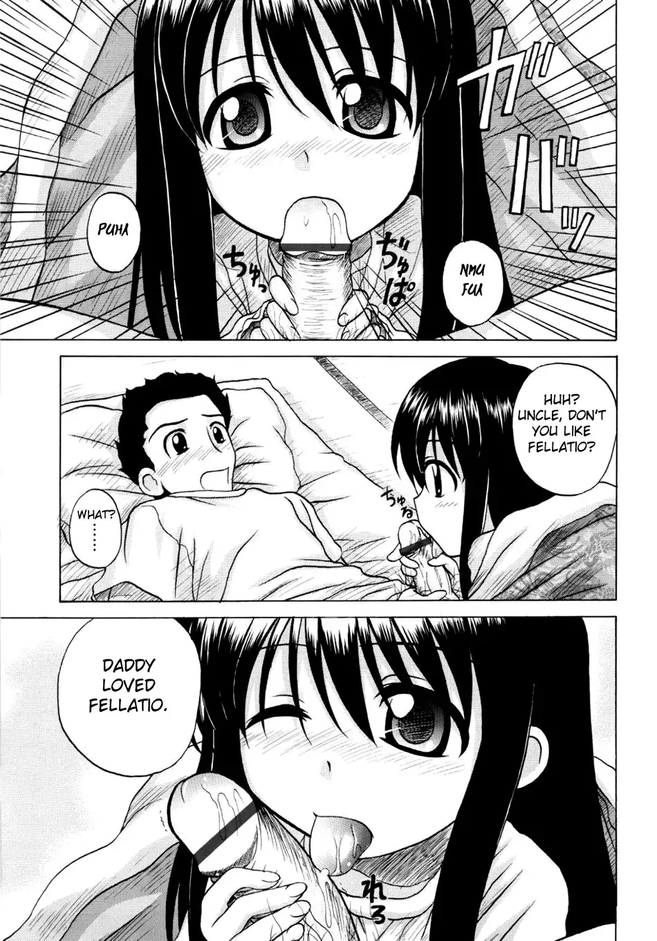 [Nanana Nana] Fundamental/Eleven Fhentai - Page 150