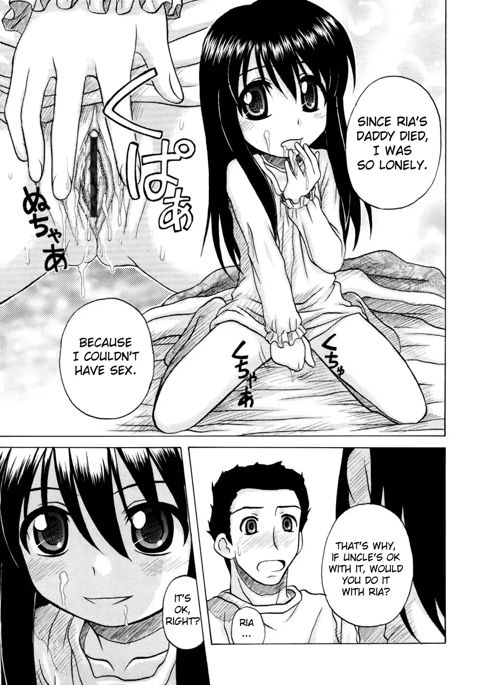 [Nanana Nana] Fundamental/Eleven Fhentai - Page 154