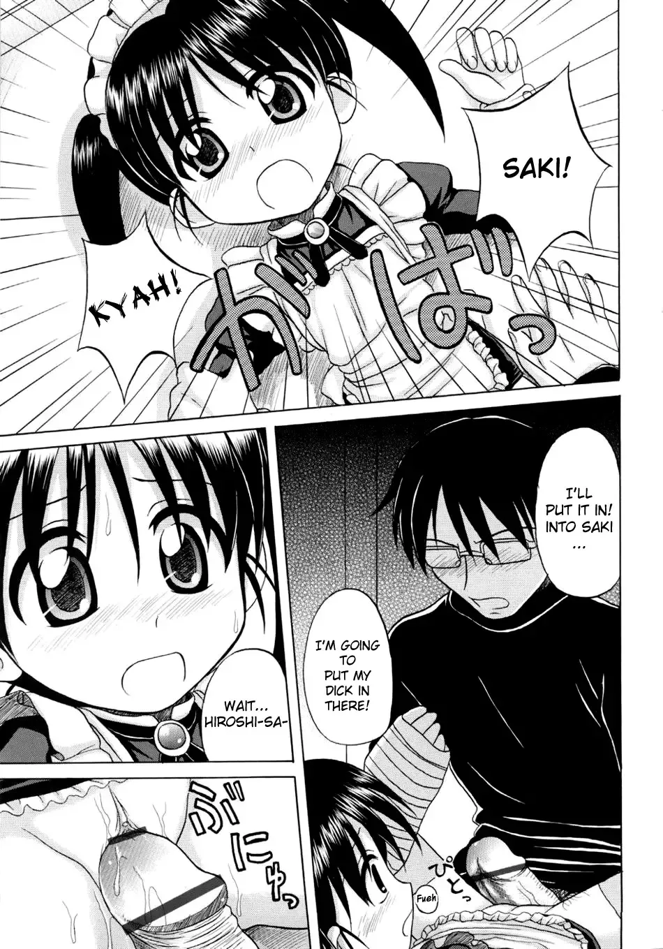 [Nanana Nana] Fundamental/Eleven Fhentai - Page 16