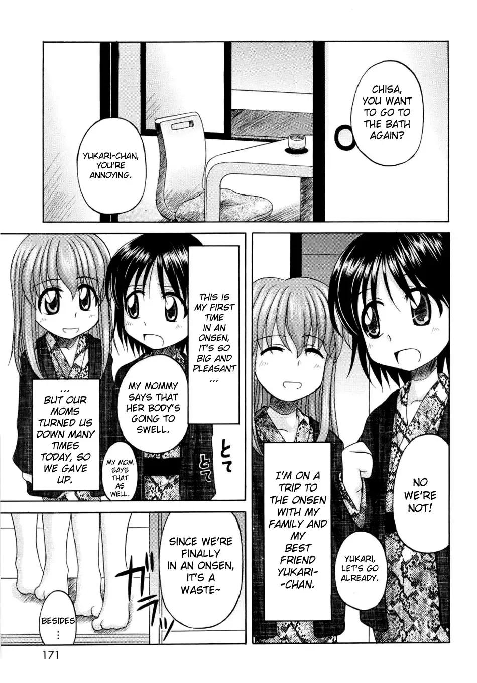 [Nanana Nana] Fundamental/Eleven Fhentai - Page 168