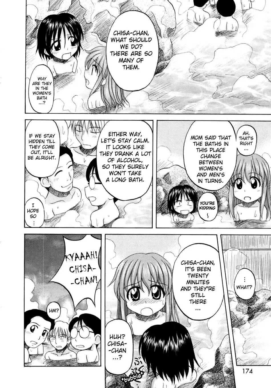 [Nanana Nana] Fundamental/Eleven Fhentai - Page 171