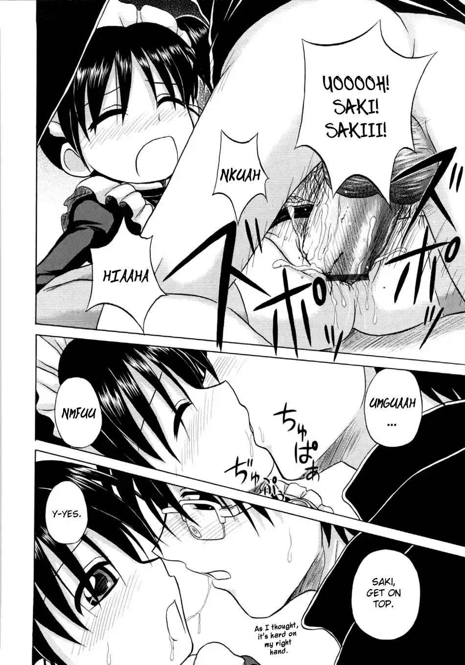 [Nanana Nana] Fundamental/Eleven Fhentai - Page 19