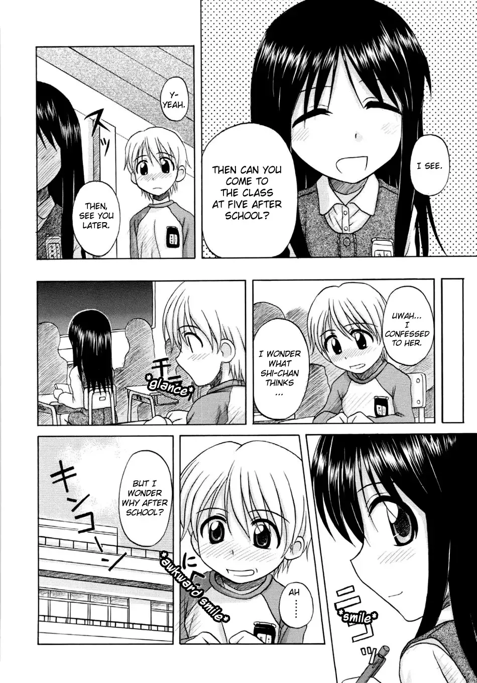 [Nanana Nana] Fundamental/Eleven Fhentai - Page 25